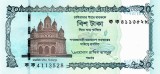 Bangladesh 20 Taka 2025 (cladire) P-77 UNC !!! (necirculata)