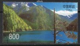 CHINA 1998, Peisaje, stampilat, uzat