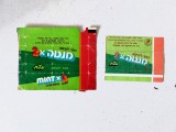 Lot 2 buc - Ambalaj guma de mestecat, Chewing Gum, Israel, vechi, anii 80