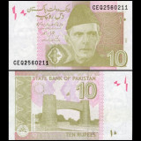 Pakistan 2023 - 10 rupees, UNC