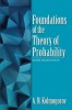 Foundations of the Theory of Probability: Second English Edition