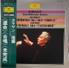 Vinil 2XLP # "Japan Press" Herbert von Karajan &lrm;&ndash; Beethoven Symphonies No.5 No.9 "Choral" Schubert No.8 "Unfinished" (VG++), Clasica