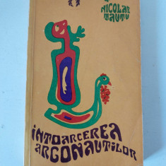 Intoarcerea argonautilor, Nicolae Tautu, editie princeps, Ed Eminescu 1970