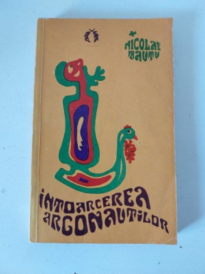 Intoarcerea argonautilor, Nicolae Tautu, editie princeps, Ed Eminescu 1970 foto