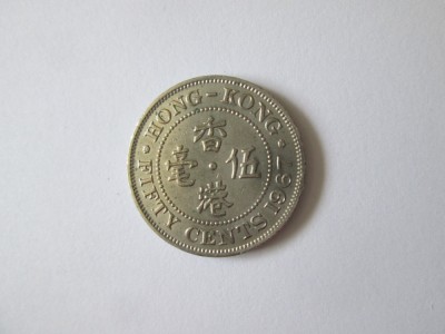 Hong Kong 50 Cents 1967 UNC foto