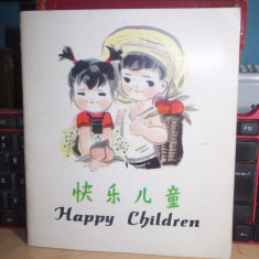 CARTE COPII ~ HAPPY CHILDREN , DESENE DE LIN WANCUI , BEIJING , 1982