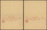 Switzerland - Postal History Rare Old Postal stationery + Reply UNUSED DB.117