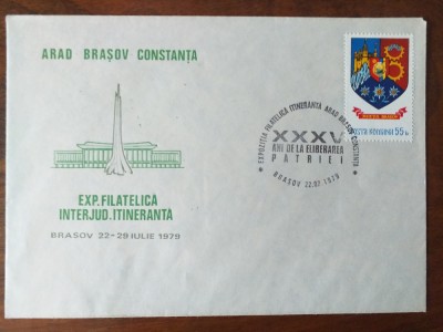 Expozitia Filatelica Brasov, Arad, Constanta 1978 foto