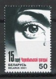 Belarus 2001 Mi 411 MNH - 15 ani de la Dezastrul Reactorului de la Cernobil, Nestampilat