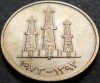 Moneda exotica 50 FILS - EMIRATELE ARABE UNITE, anul 1973 * cod 4498, Asia