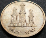 Moneda exotica 50 FILS - EMIRATELE ARABE UNITE, anul 1973 * cod 4498