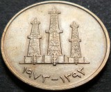 Cumpara ieftin Moneda exotica 50 FILS - EMIRATELE ARABE UNITE, anul 1973 * cod 4498, Asia