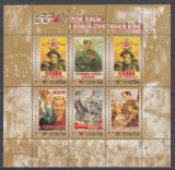 URSS RUSIA 2000 ACTORI DE FILM BLOC MNH