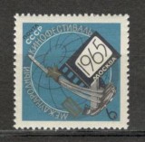 U.R.S.S.1965 Festivalul de film Moscova MU.256, Nestampilat