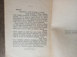 CANTECE BASARABENE ARMONIZATE - M. BARCA SI V. POPOVICI 1939