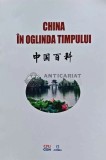 China in oglinda timpului - 2014 (AP123), Junimea