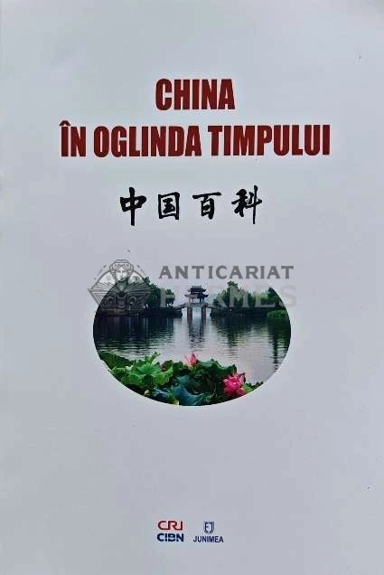 China in oglinda timpului - 2014 (AP123)