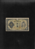 Japonia 10 yen 1943 Showa 18 seria392608