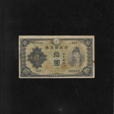 Japonia 10 yen 1943 Showa 18 seria392608
