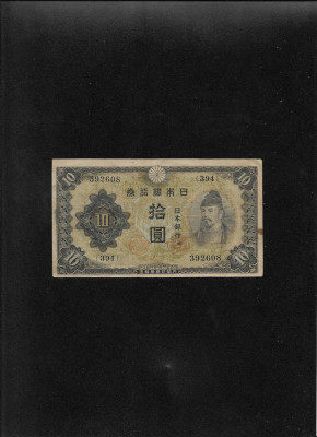 Japonia 10 yen 1943 Showa 18 seria392608 foto