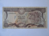 Cipru 1 Lira 1982