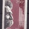 Volta 1967 Albert Schweitzer MI 218 MNH
