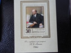 URSS-LENIN-BLOC NESTAMPILAT foto