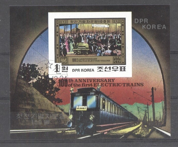 Korea 1980 Trains, imperf. sheet, used T.303