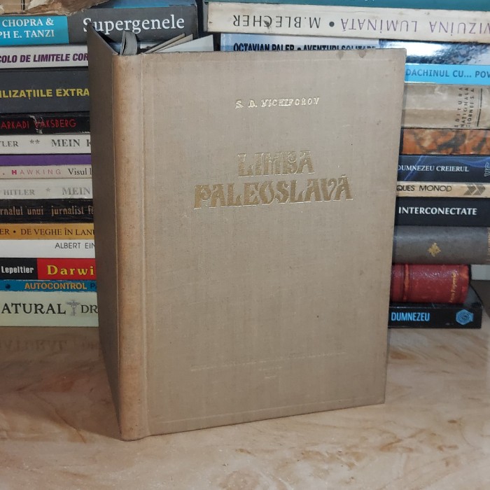 S.D. NIKIFOROV - LIMBA PALEOSLAVA , 1956 *