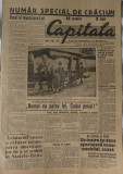 Cumpara ieftin Ziarul Capitala, numar special de Craciun, 1936