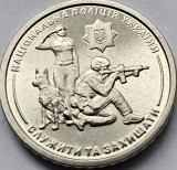 10 Grivne / Hryven 2025 Ucraina, The National Police of Ukraine, unc, km#new, Europa