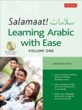 Salamaat! Learning Arabic with Ease: Learn the Basic Building Blocks of Modern Standard Arabic (Includes MP3 Audio Files)