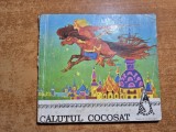 Carte pentru copii - calutul cocosat - din anul 1979