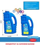 Concentrat pentru Baloane de Sapun, 1L, Non-Toxic, pentru Copii peste 3 ani, Reumplere Masini Baloane