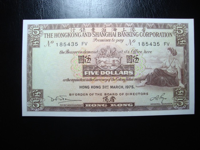 HONG KONG 5 DOLARI 1975 UNC