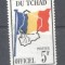 Tchad 1966 Flags, Maps, used AE.189