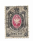 Rusia - Stema - Linie de text orizontala in partea de jos - Filigran: hartie dispusa orizontal, 1875-1879 - 7 K, obliterat