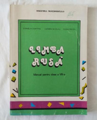 Manual de limba rusa pentru clasa a VIII-a foto