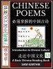 Chinese Poems: Ancient Classic Poetry and Poets, an Anthology with Explanations (Simplified Characters with Pinyin, Introduction to C
