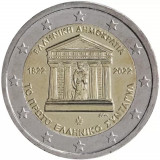 Grecia 2 Euro 2022 - (Prima Constituție Greacă) KM-358 UNC !!!, Europa