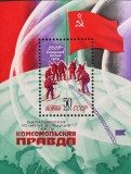 BC574, URSS 1979, colita exploratori, expeditii la Polul Nord, Nestampilat