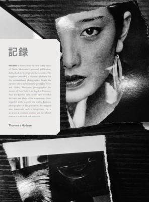 Daido Moriyama: Record foto