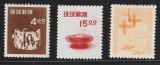 RyuKyu Islands 1954 - Uzuale, motive locale, serie neuzata