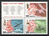 Belarus 1994 Mi 58/60 block MNH - 50 de ani de la eliberare