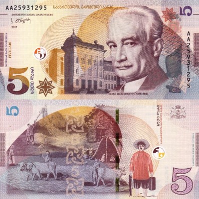GEORGIA 5 lari 2017 UNC!!! foto