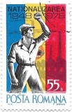 30 de ani de la nationalizare, 1978 - obliterat
