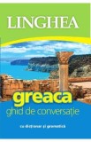 Greaca. Ghid de conversatie cu dictionar si gramatica