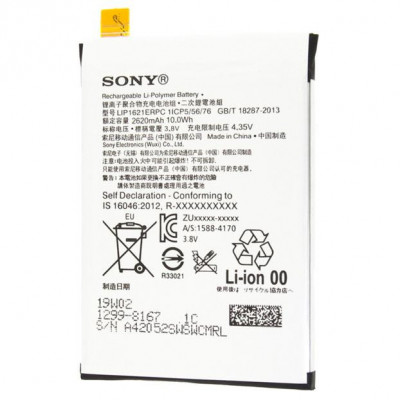 Acumulator OEM Sony Xperia X F5121, LIP1621ERPC foto