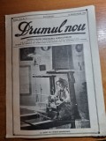 drumul nou 15 februarie 1938-cultura orezului,hrana animalelor,cresterea oilor