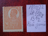 1920 Romania- Ferd. b. mare Mi258y-H.alba-fara guma, Nestampilat